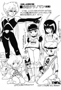 [Aki Uchiyama] Kyouko no Soft Cream