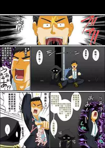 Itsudemo Ore wa Otokonoko Elf to Ecchi ga Shitainda!!!