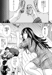 [Tange Suzuki] Analist ~Koukan Shugisha~