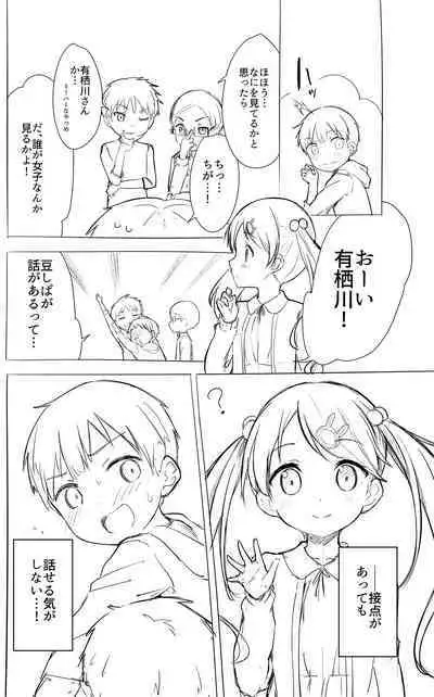 Milk only 10th anniversary compendium