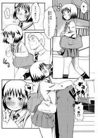 [Salt Peanuts (Niea)] One Way or the Other (1518!) [Digital]