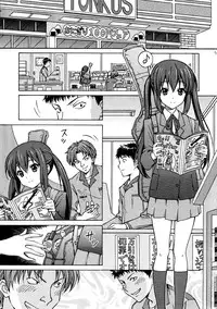 [SHIMEKIRI SANPUNMAE (Tukimi Daifuku)] AZUKAN (K-ON!) [English] [Usual Translations]