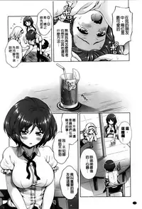 [Yakiniku King] Off The Record [Chinese]