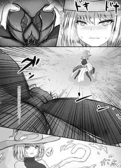 Onna Mahoutsukai-san Mushikan Hanashi