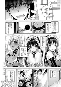 [Neet] Himitsudere - Secret Love [Digital]