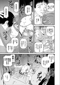 Comic Magnum Vol. 28 [Digital]