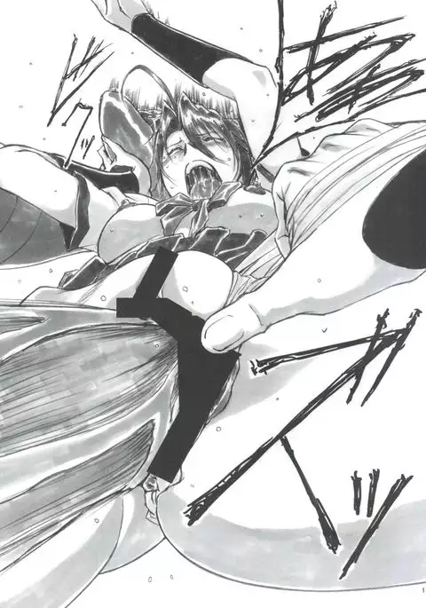 Angel's Stroke 47 Junko Maniacs