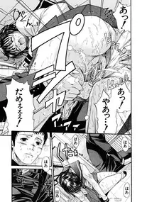 COMIC MUJIN 2008-06