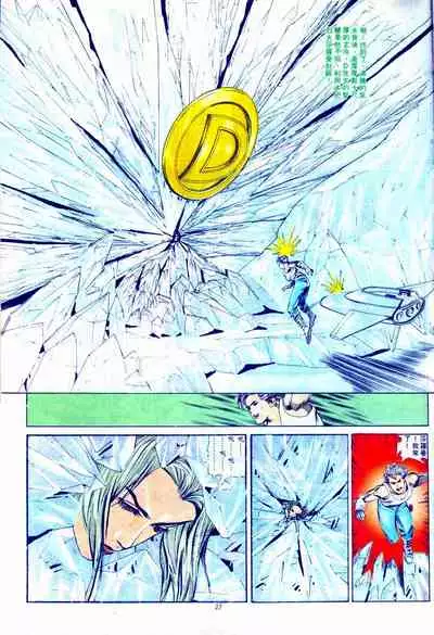 New A Moment of Romance~ Hadougirl