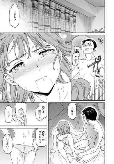 COMIC Penguin Club 2023-11 & 12