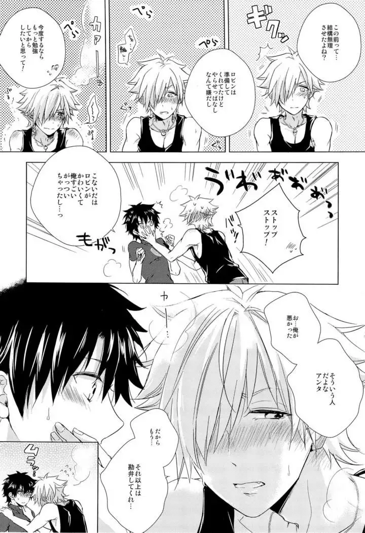 kizuna 10 ni nattemo shinai