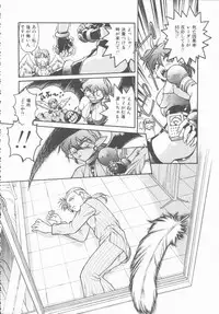 [Shimamoto Harumi] Omni-bath