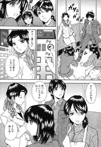 [Iio Tetsuaki] Jiishiki Kajou - Intense Masturbation