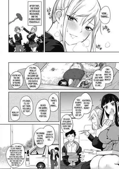 Zakuro Shoukougun | Pomegranate Syndrome Ch. 1-4