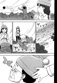 [Karma Tatsuro] Shiawase no Shoujo (Monthly Vitaman 2014-01) [English] [Facedesk]