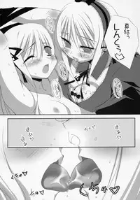 (C70) [Dadacha! (Ooba Kagerou)] SLAVE MAIDEN (Rozen Maiden)