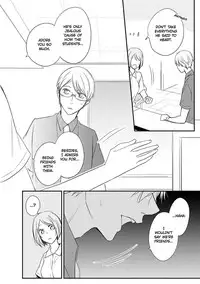 [Azumi Kyohei] Ito Koi 2 - Jin Ookami Hen [English]