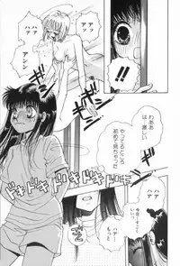 [Naritayama Brian] Momoiro Seifuku Zukan | Sexual Uniform Guide