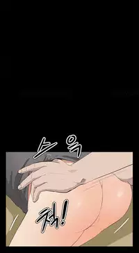 [Keum Sah Gong] Si-Eun Ch.1-41 (English)