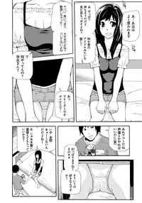 [Nanase Makoto] Kojin Satsuei [Digital]