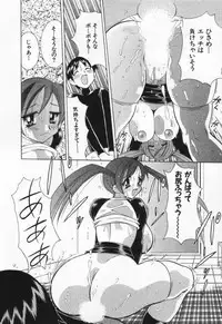 [Kawamoto Hiroshi] Gamer Onnanokochan