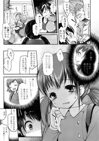 COMIC LO 2013-02 Vol. 107