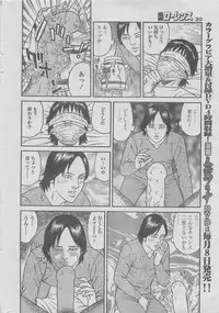 Manga Lawrence 2013-04