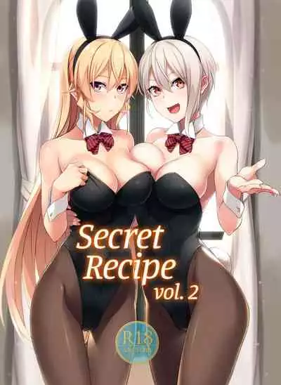 Secret Recipe 2-shiname | Secret Recipe vol. 2