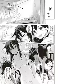 COMIC ExE 04 [Digital]