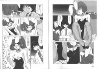 [Miyamoto Rumi] Sensitiveness