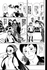 COMIC Potpourri Club 2007-08