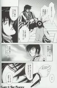 (C65) [Kita-Kasukabe Rohjinkai (Moto-ho)] Ja! Aundessen. 4 (Hellsing)