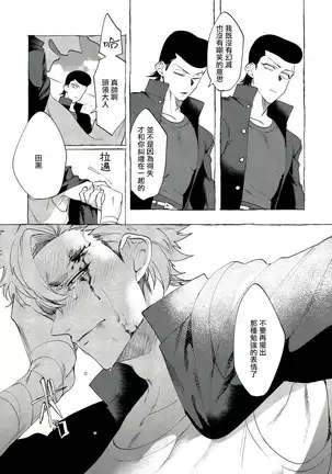 Badday Dreamers Ch. 1-5