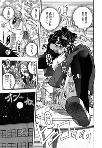 COMIC GEKI-YABA Vol. 02