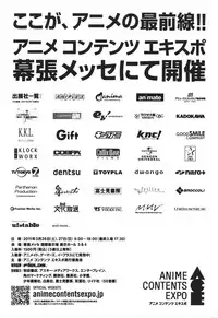 COMIC Men's Young 2011-04