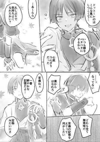 [Ogakuzu] MobSca (Hourousha-kun) Manga (Genshin Impact) [Digital]