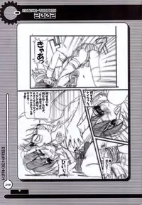 (C62) [SPT (Kakenasi)] Kubiwa Tsuushin Volume 4 (Chobits)