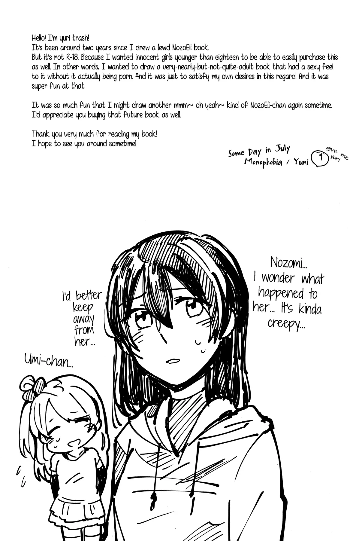 Celeste Blue no Kyoukaisen - the Boundary of a Celeste Blue