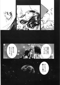 [Shiraishi Asuka] Oyako Soukandon