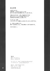 (C72) [Anglachel (Yamamura Natsuru)] Kunoichi Koroshi (King of Fighters) [English] [EHCOVE]