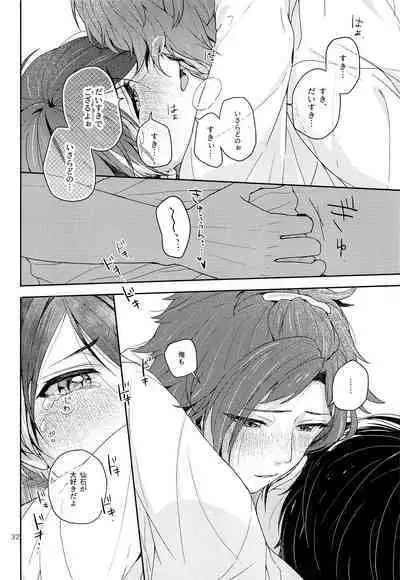 Tai Koromo sara Donoai Hijutsu