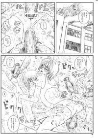 [Circle Kuusou Zikken (Munehito)] Kuusou Zikken Vol. 8 -Hatsukoi Limited- (Hatsukoi Limited.)