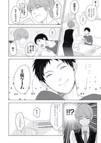 [ko] Cherry to Skirt - Cherry and Skirt [Digital]