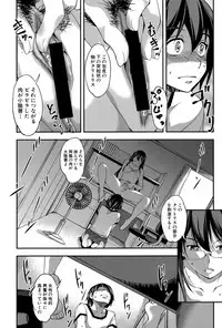 COMIC Shingeki 2015-12