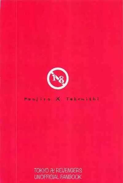 SEX on The ADULT ONLY corner