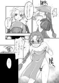 [Sarurururu (Doru Riheko)] My Dear Little Sister (King of Fighters)