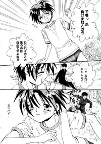 [Anthology] Love Heart 7 (To Heart, White Album)