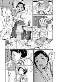 COMIC LO 2018-01 [Digital]