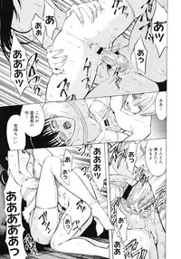 COMIC Megastore 2008-04