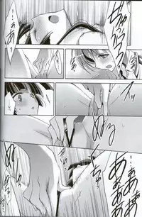 (SHT2012 Aki) [Waterfall (Takano Saku)] Kirei na Kokoro (Smile Precure!)